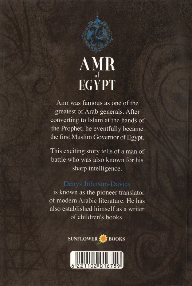 Amr of Egypt